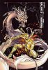 Filename=sacredsaga09.jpg
Filesize=33KB
Dimensions=350x506
Date added=May 27, 2006 sacredsaga09.jpg