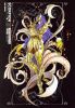 Filename=sacredsaga10.jpg
Filesize=32KB
Dimensions=350x502
Date added=May 27, 2006 sacredsaga10.jpg